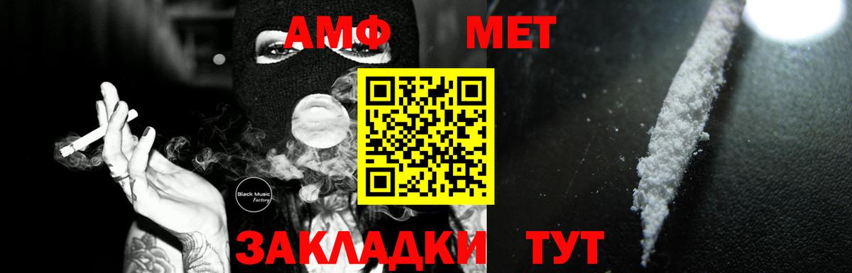 Амфетамин 98% Дзержинский