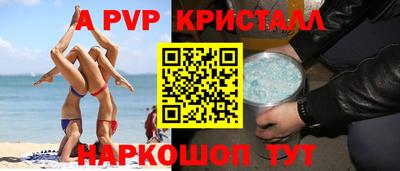 jwh Краснодар
