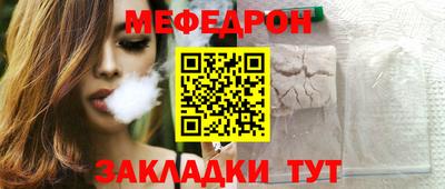 jwh Краснодар