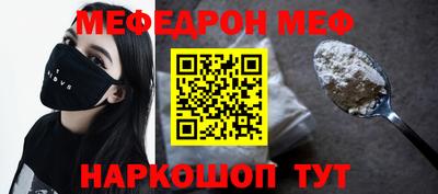 jwh Краснокаменск