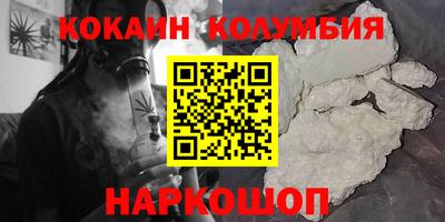 MESCALINE Краснознаменск