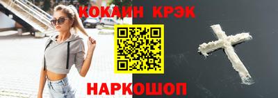 MESCALINE Краснознаменск