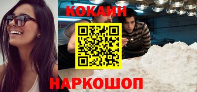MESCALINE Краснознаменск