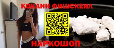 MESCALINE Краснознаменск