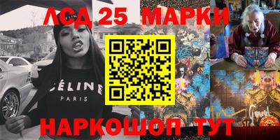 MESCALINE Краснознаменск