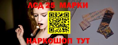 MESCALINE Краснознаменск