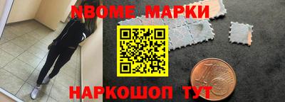jwh Краснокаменск