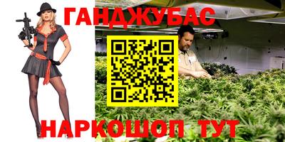 MESCALINE Краснознаменск