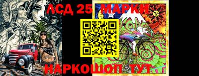 MESCALINE Краснознаменск