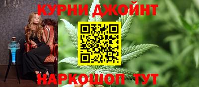 jwh Краснокаменск