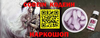 MESCALINE Краснознаменск