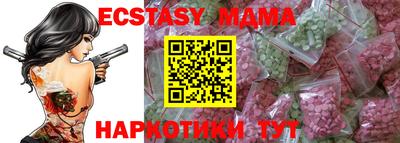 MESCALINE Краснознаменск