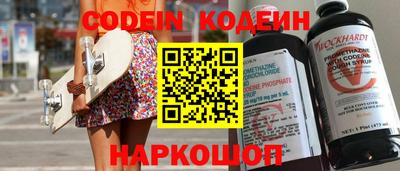 jwh Краснокаменск