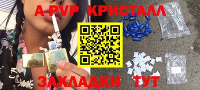 jwh Краснокаменск