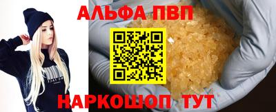 jwh Краснодар