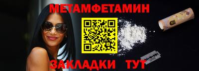 jwh Краснокаменск