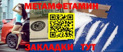 MESCALINE Краснознаменск