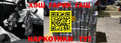 jwh Краснокаменск