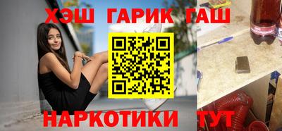jwh Краснодар