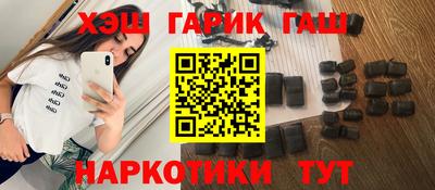 jwh Краснокаменск