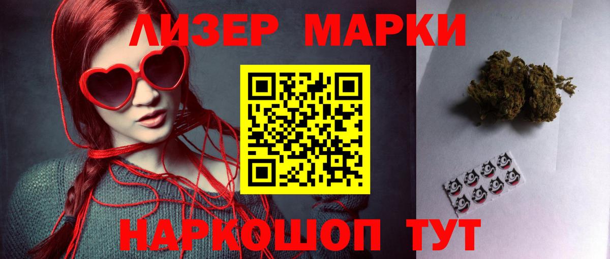 Меф   Вход с VPN  Каннабис  Alpha-PVP СК   Дзержинский  Продажа наркотиков  COCAIN  Гашиш 