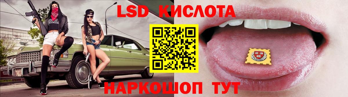 Дзержинский  ЛСД экстази ecstasy  Лсд 25 экстази  Вход с VPN 