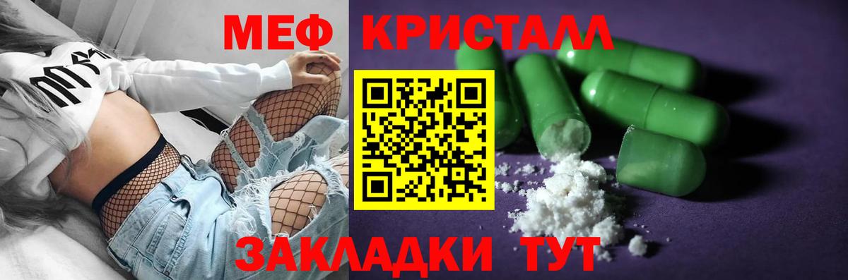 МЕФ  Дзержинский