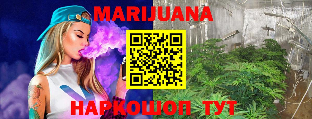 Каннабис Amnesia Дзержинский