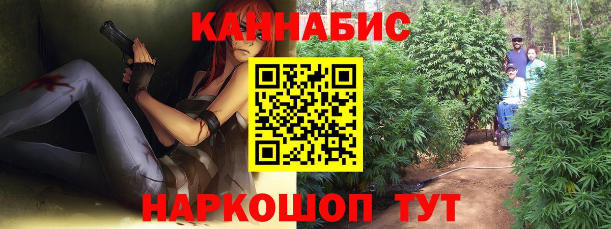 Дзержинский  Конопля OG Kush  Вход с VPN  Бошки Шишки VHQ  Бошки Шишки сатива 